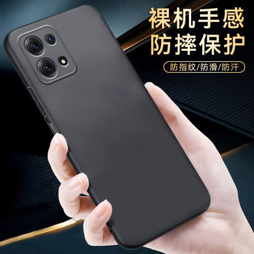 摩托罗拉x40微磨砂软套简约