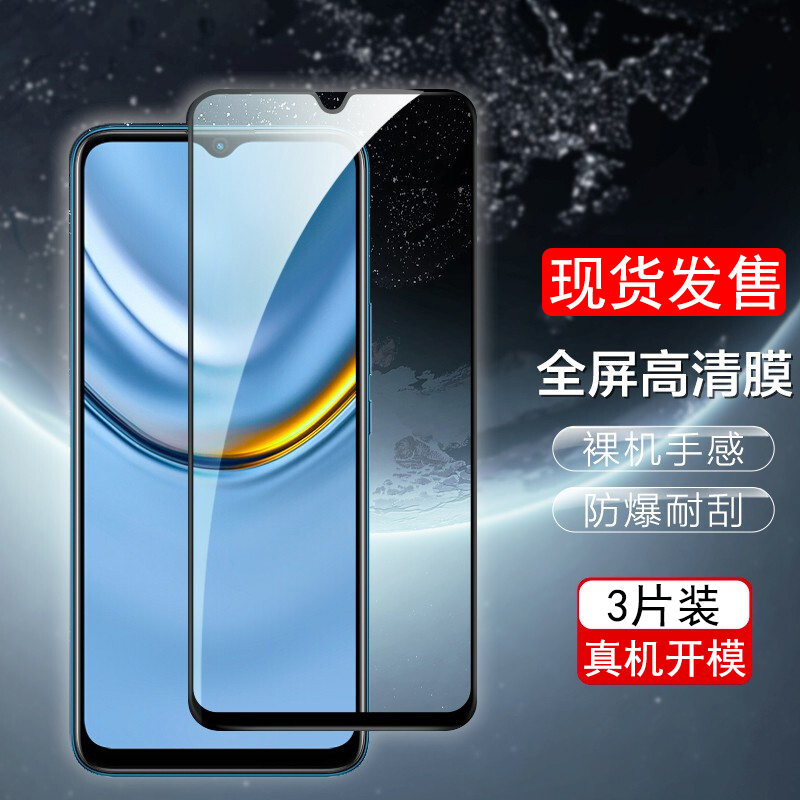 诺基亚nokia防爆满屏壳套玻璃膜