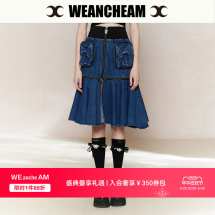 WEancheAM/未未姆  24SS春夏新品半身裙女可拆卸牛仔短裙水洗做旧