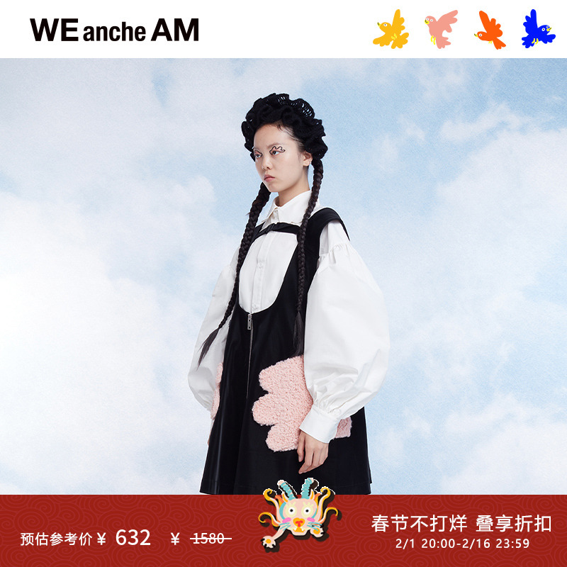 WEancheAM原创设计师品牌秋季新品A字型背心裙连衣裙设计感十足