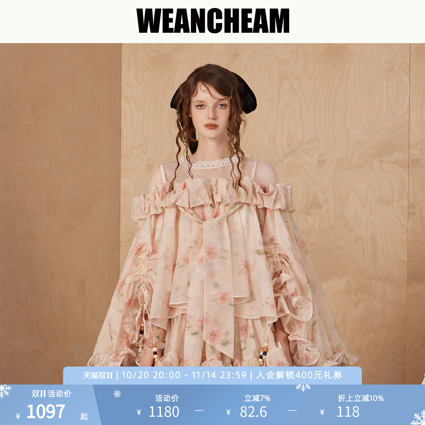【WEancheAM】花边下摆短裙