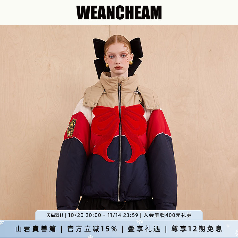 未未姆/FW24秋冬新品羽绒服