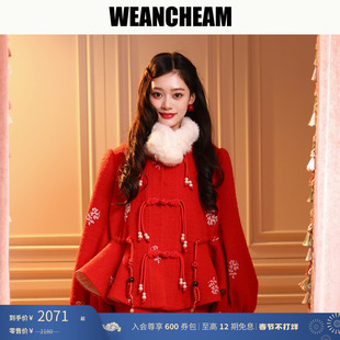 【马上有钱花】WEANCHEAM/未未姆 2026冬季新款新年新中式外套女