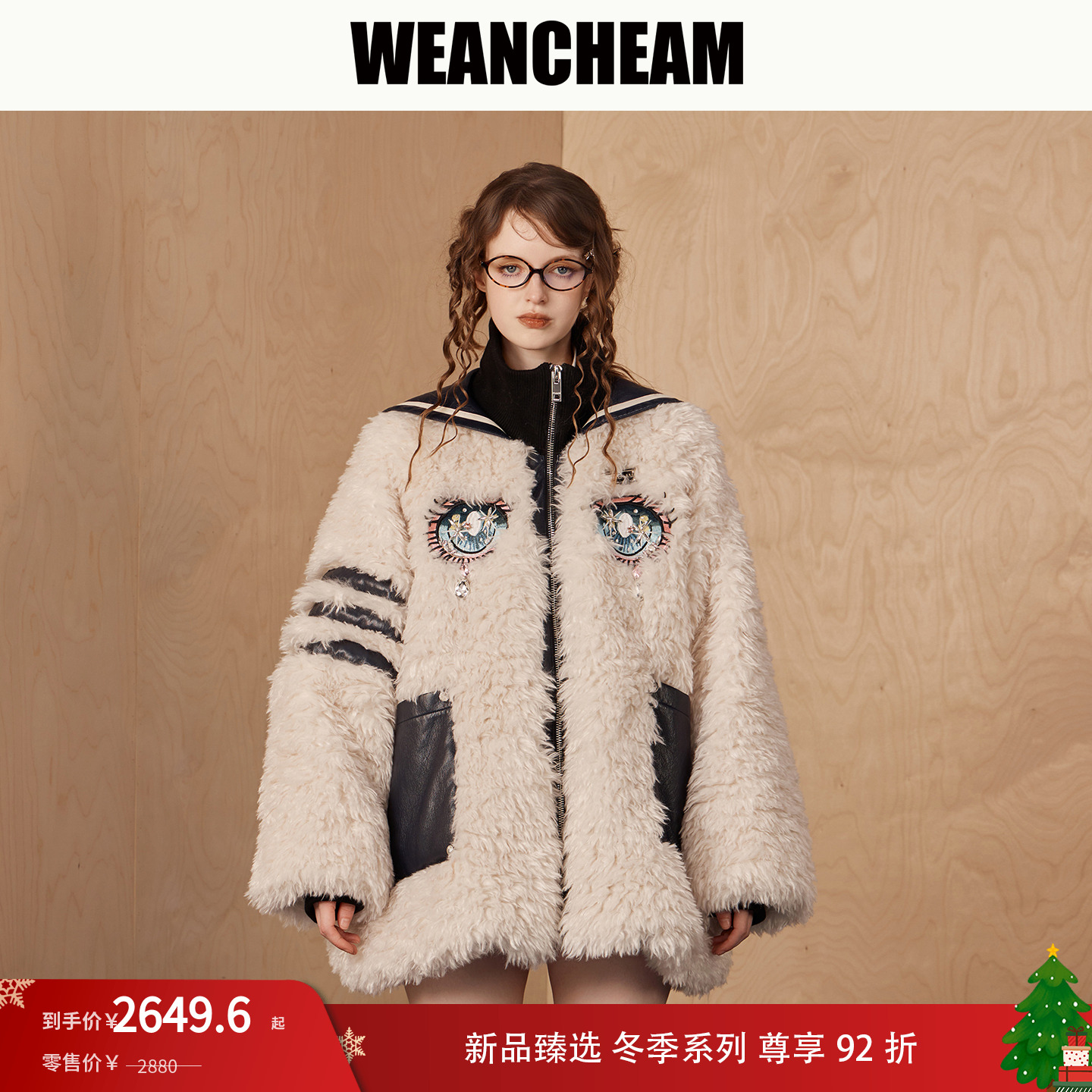 【WEancheAM】毛绒海军领外套