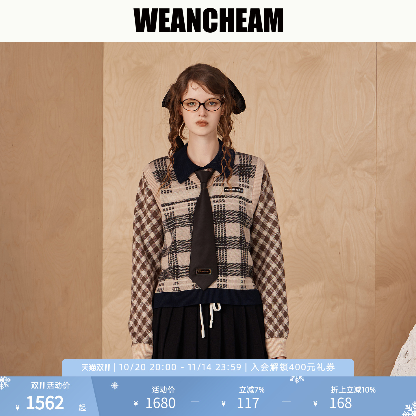 【WEancheAM】复古领带针织上衣