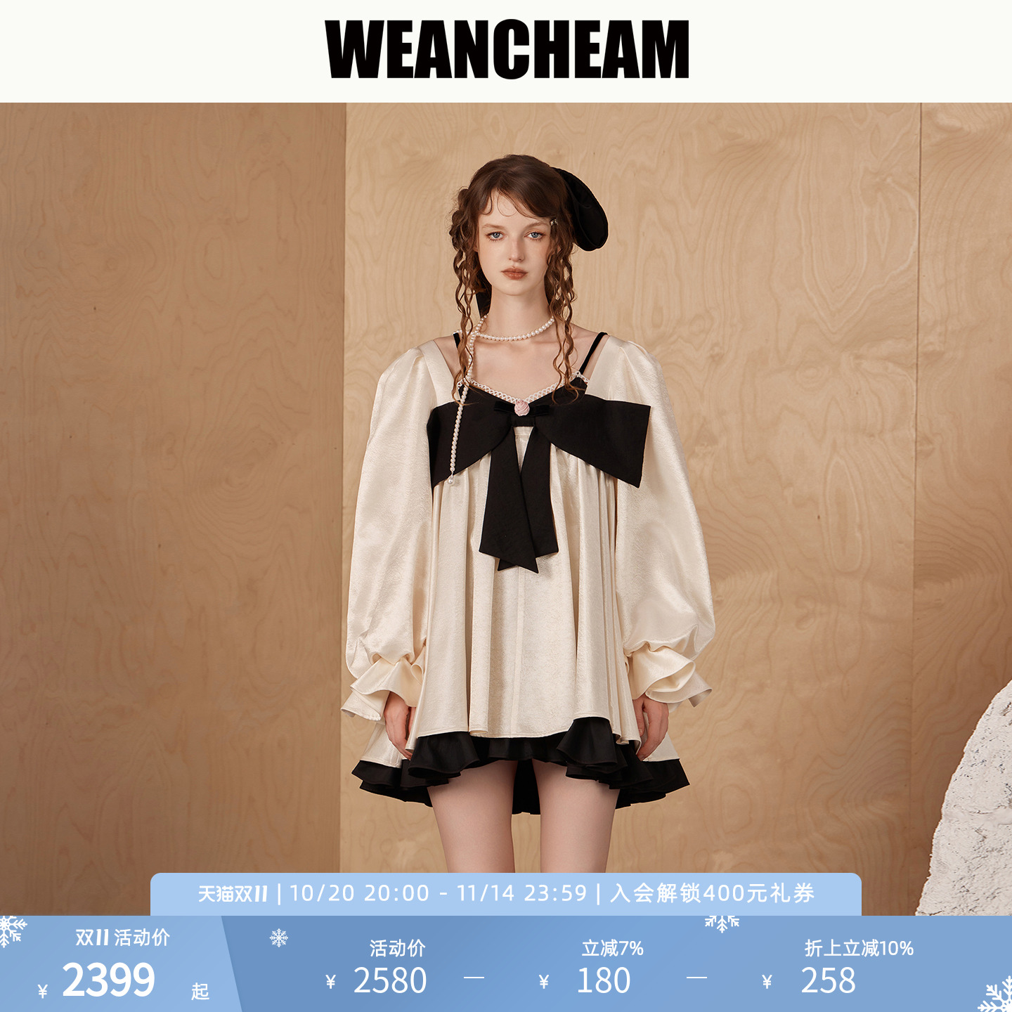 【WEancheAM】大蝴蝶结连衣裙