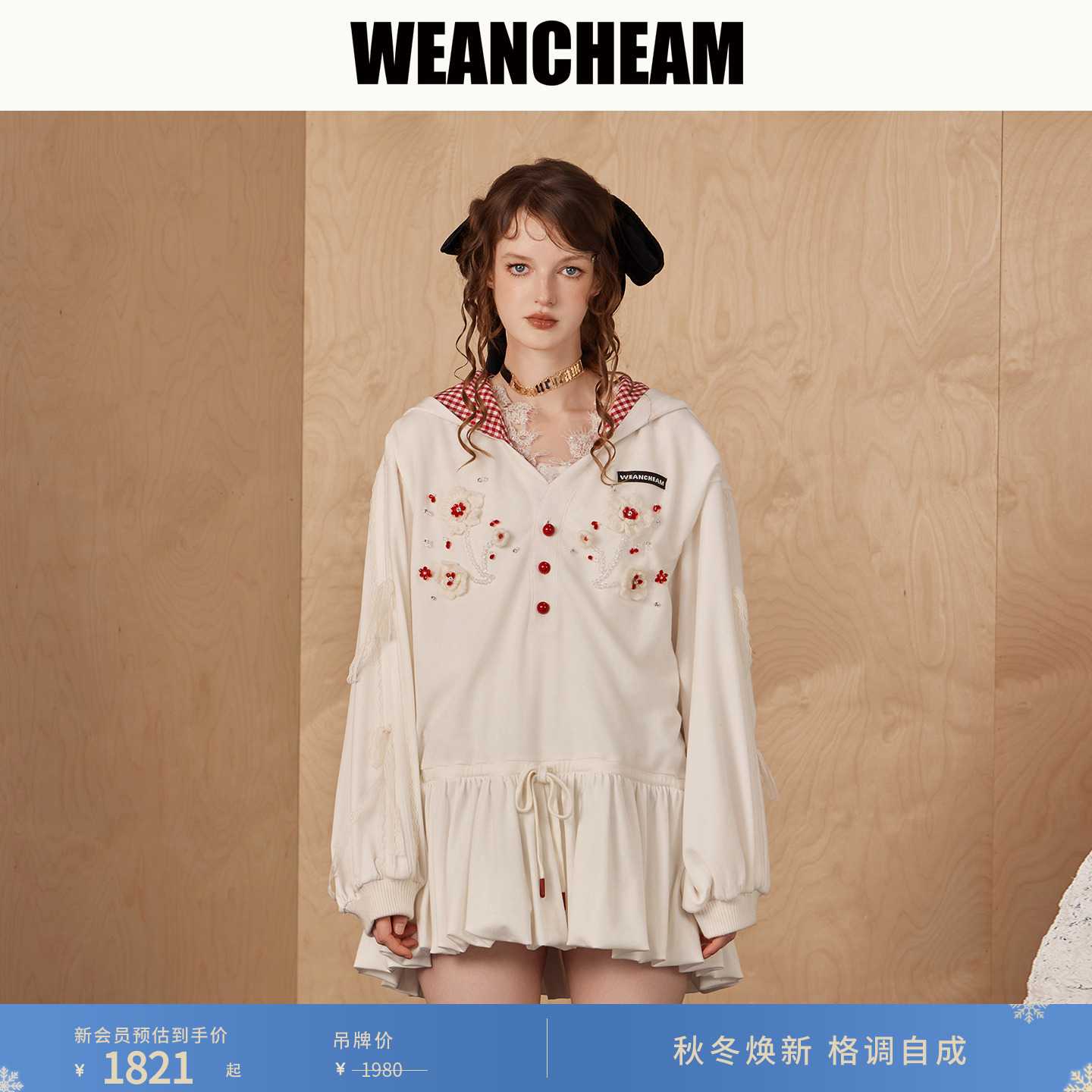 【WEancheAM】泡泡连衣裙