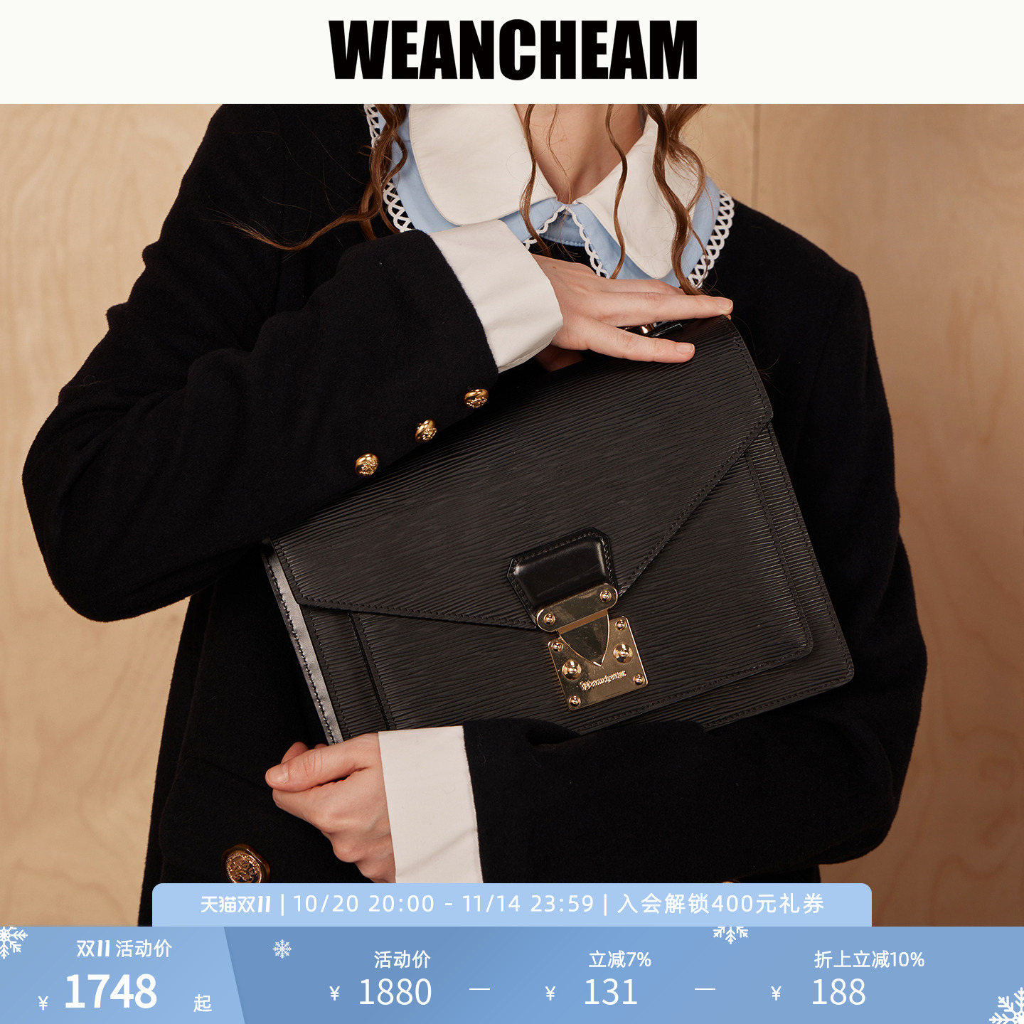 【WEancheAM】首款皮质公文包