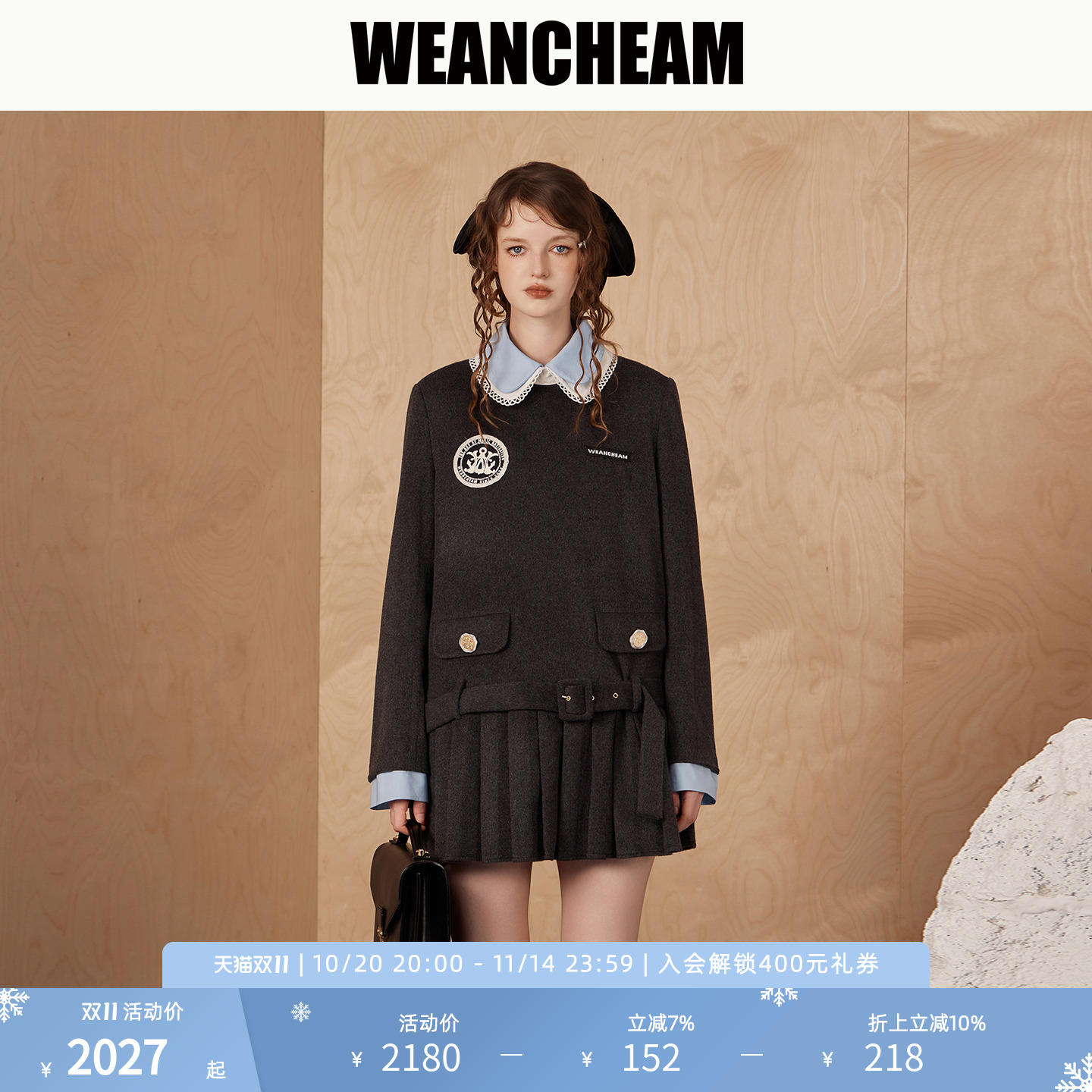 【WEancheAM】双领毛呢连衣裙