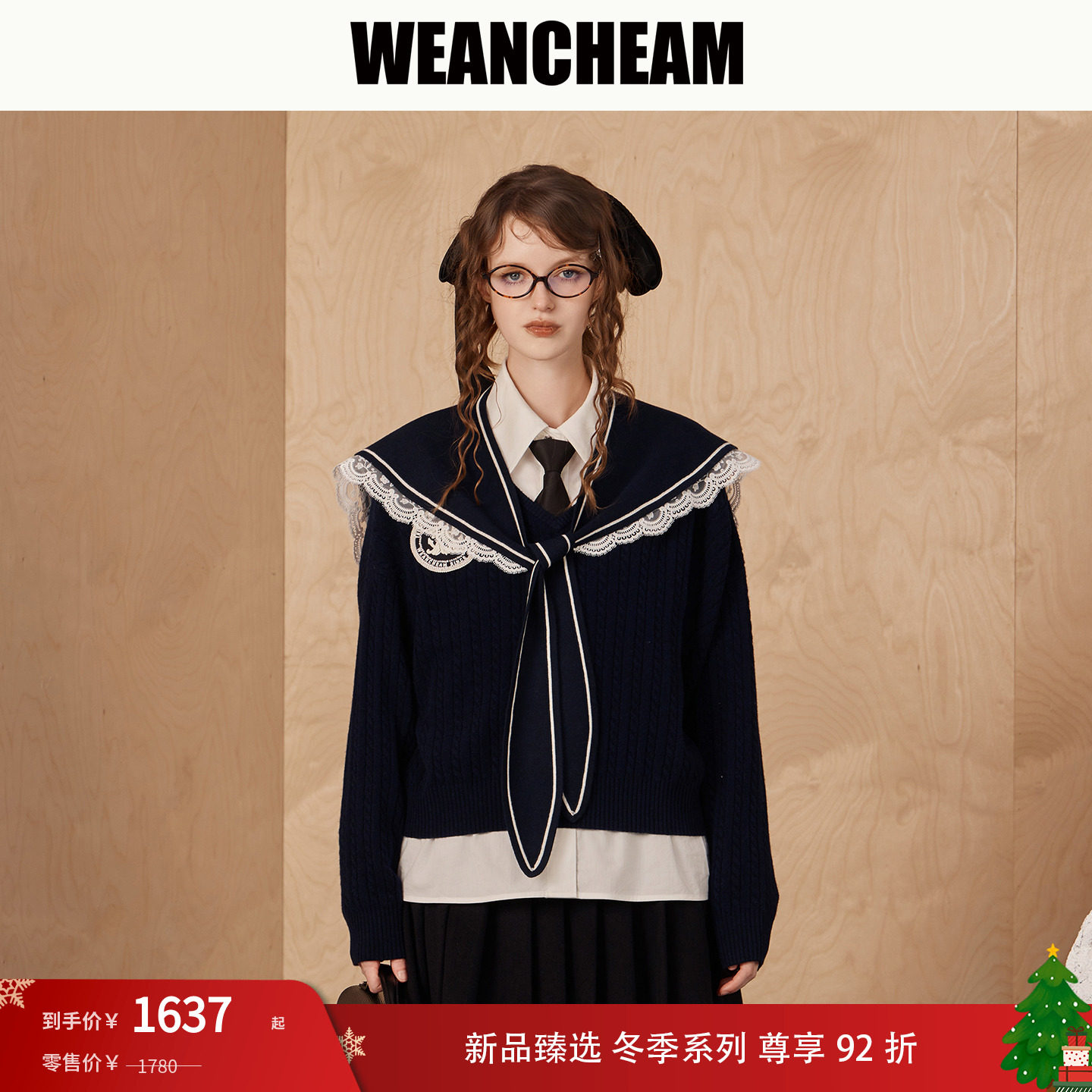 【双旦礼遇季】李莎旻子同款 WEANCHEAM未未姆2025miu系针织毛衣