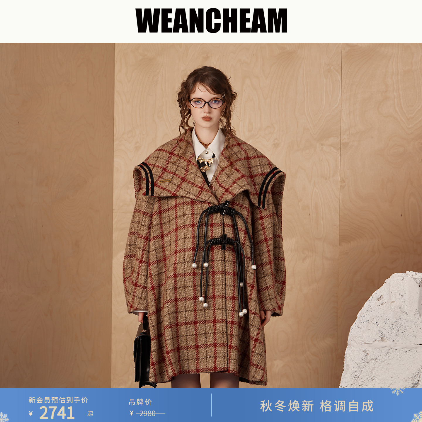 【臻品甄选】WEANCHEAM/未未姆 FW25冬季miu系盘扣单面呢大衣