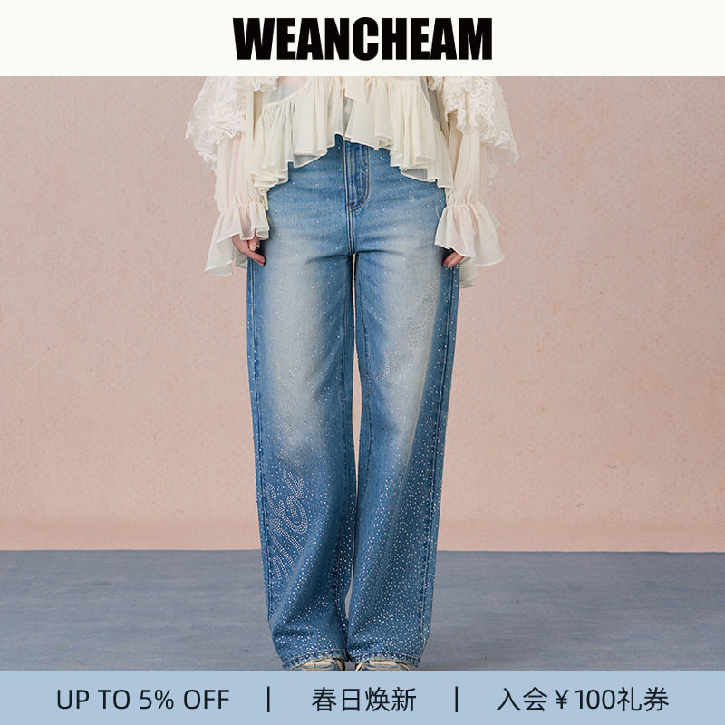 【春日焕新】WEancheAM/未未姆  SS25春夏新品全印烫钻牛仔长裤女