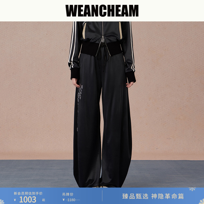 【WEancheAM】SS25春夏运动长裤