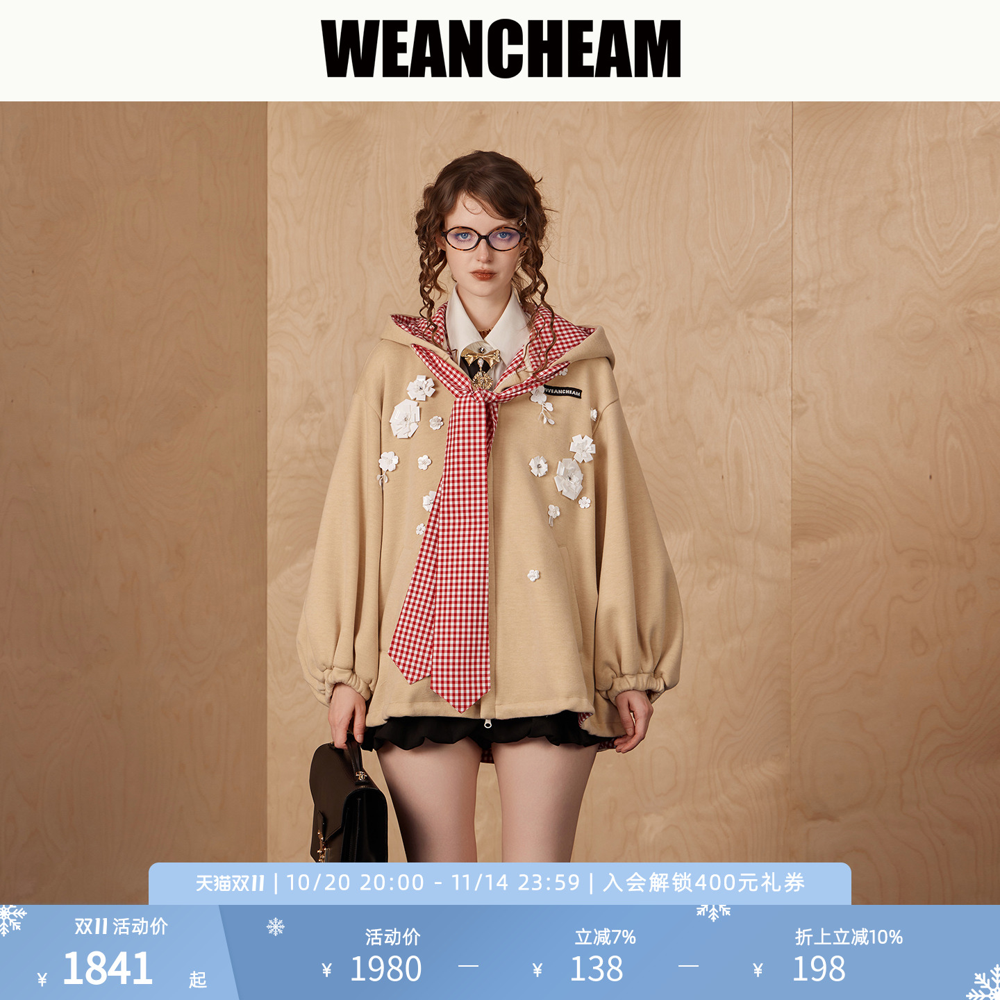 【WEancheAM】钉珠飘带连帽外套