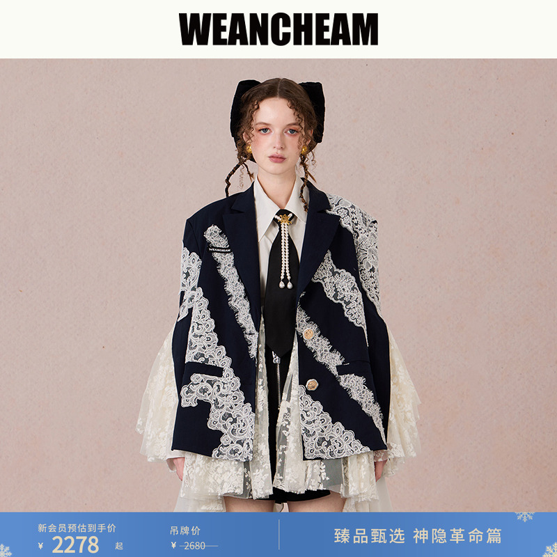 【WEancheAM】SS25春夏西装外套