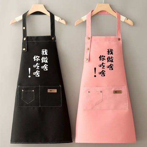 简约帆布透气个性搞笑围裙防油工作上班定制