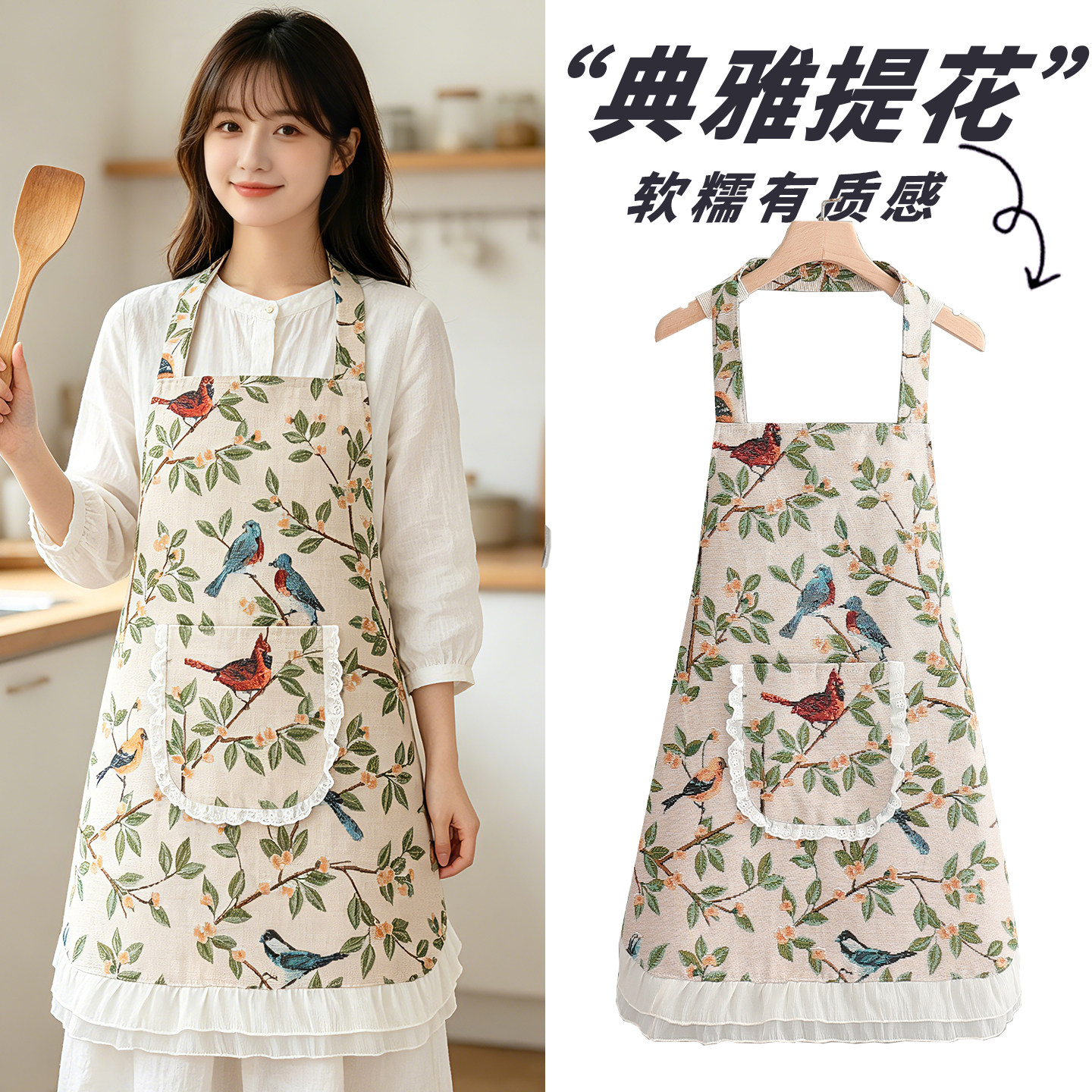 复古提花围裙女生高档厨房家用做饭工作服喜鹊印花荷叶边围裙洋气