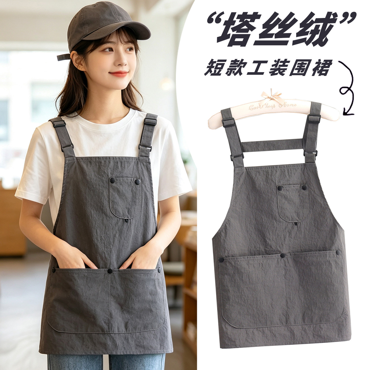 短款围裙女防泼水防油厨房工作塔丝奶茶咖啡店小个子上班餐饮