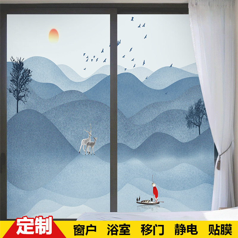 厕所窗户玻璃贴膜防偷窥装饰隐私