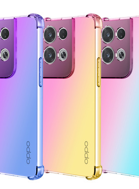 适用于OPPO Reno 4 5 6 7 8 Pro四角防摔7SE Z渐变手机壳 Ace 2
