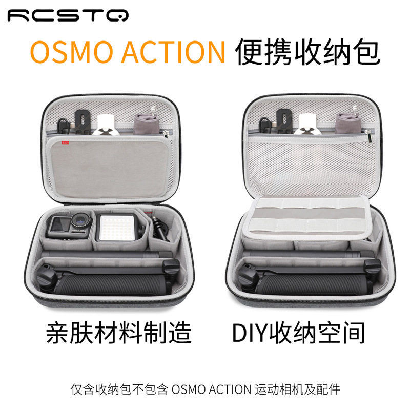 收纳包适用于OSMO ACTION大疆灵眸 GoPro 6 7 8 9 10运动相机配件