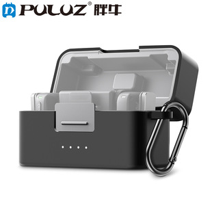 适用于大疆 DJI Mic Mini麦克风充电盒硅胶保护套防尘减震保护