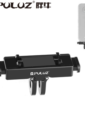 适用于影石Insta360 X5/Ace Pro/Pro 2铝合金快拆转接支架