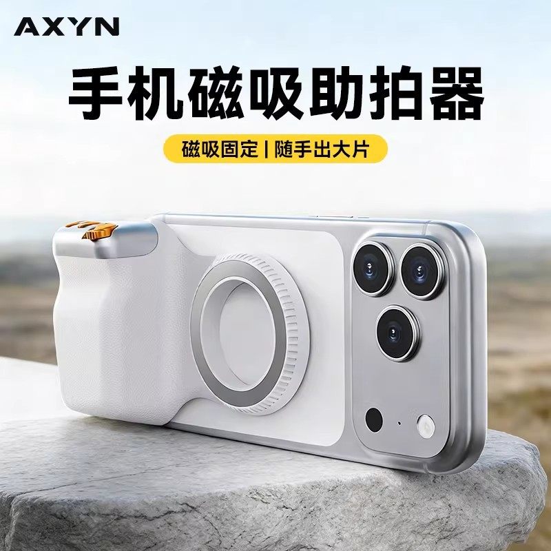 适用苹果iphone17华为手机摄影磁吸助拍器摄影手柄拍照遥控神器