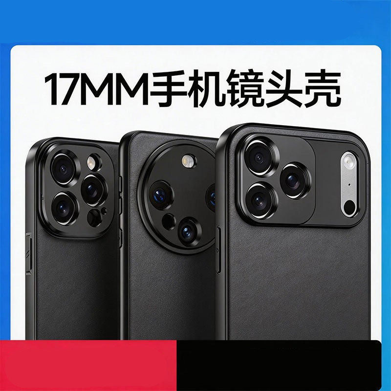 适用于苹果手机镜头壳17mm螺纹口15 Plus广角微距螺纹壳装OPPO华为Vivo镜iPhone X-17 Pro Max手机壳16/14/13