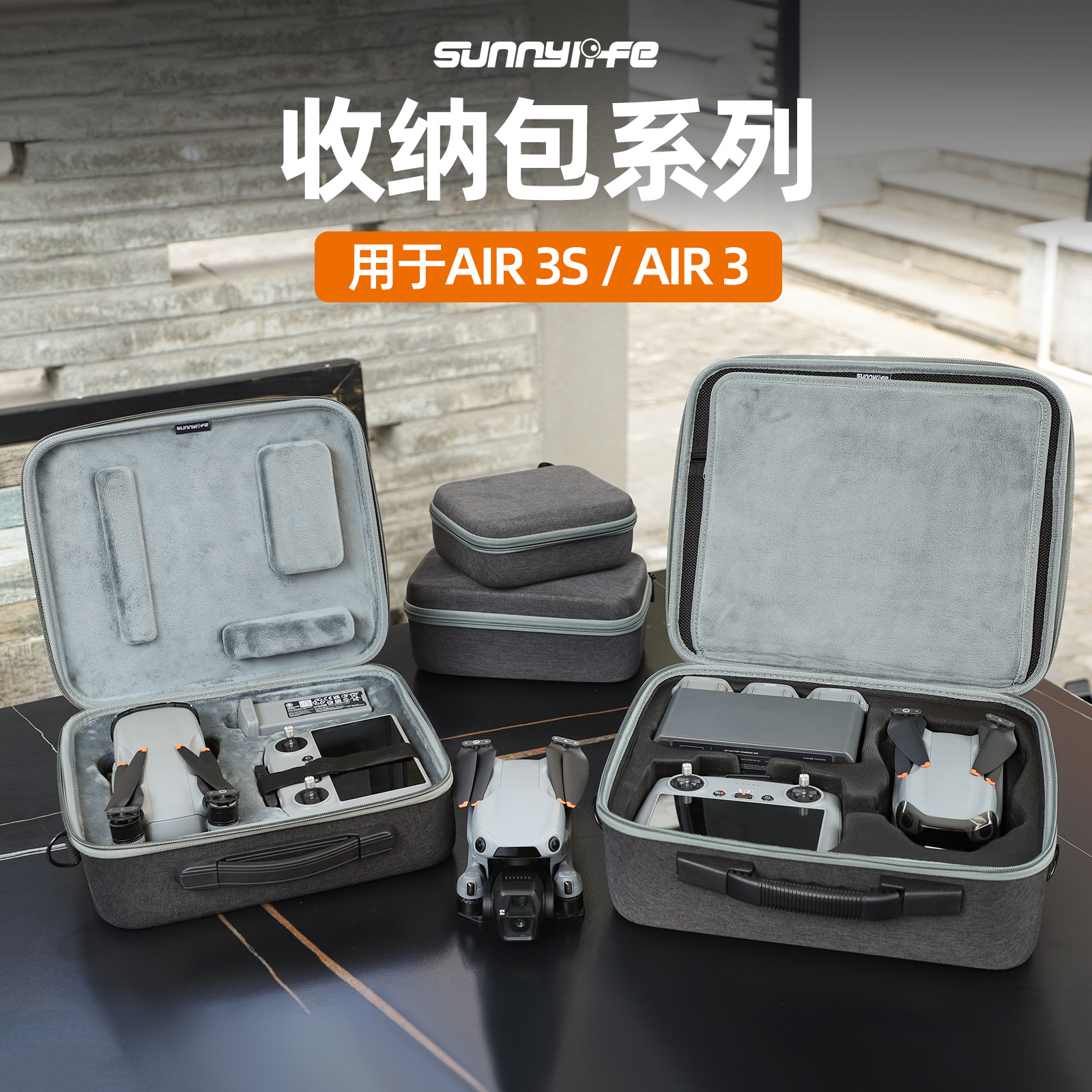 适用DJI大疆AIR 3S收纳包手提斜挎套装包Air3机身遥控防摔便携包