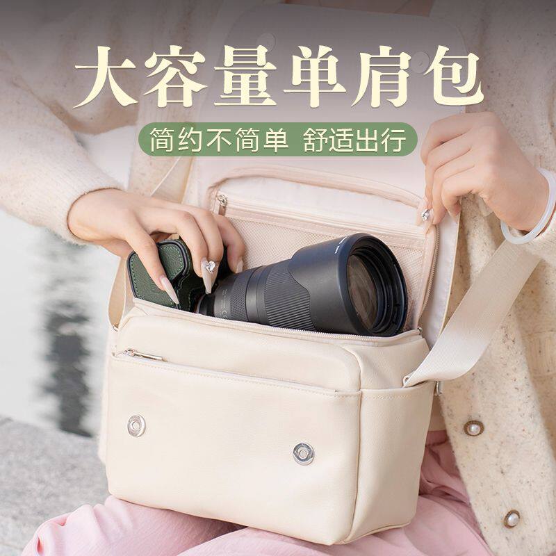 相机包适用富士xt5xs20收纳包佳能r50便携包索尼a7c2斜挎包尼康ZF