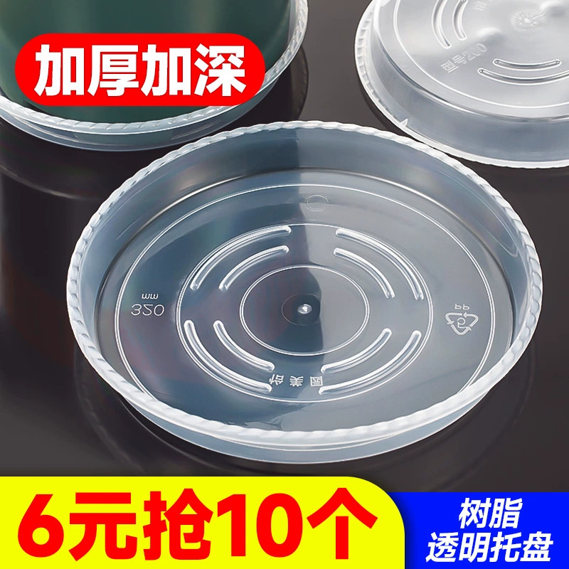 花盆托盘塑料加厚底座大号透气沥水圆形树脂垫底透明加深接水底托
