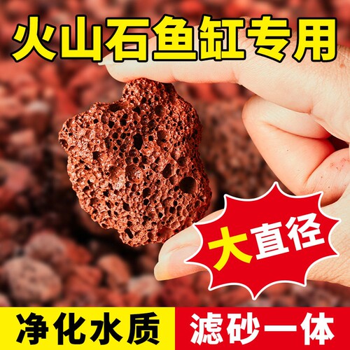 天然火山石颗粒土过滤材料