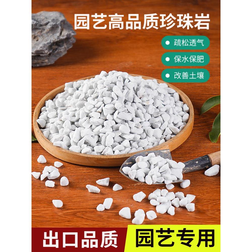 硬质珍珠岩大颗粒膨胀蛭石