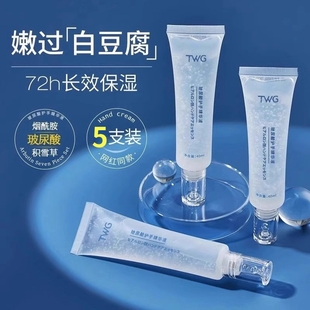 玻尿酸护手霜滋润长效保湿 官方旗舰店 补水秋季 小支精华液男女正品