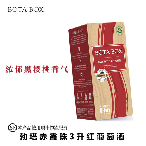勃塔系列3升赤霞珠干红葡萄酒