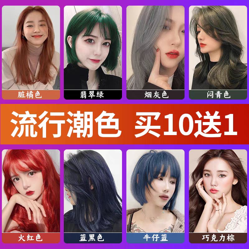 持久锁色打蜡膏买10送一
