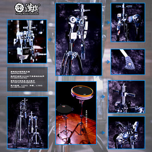 站立练习支架 加高军鼓架S104 汉旗重装 版