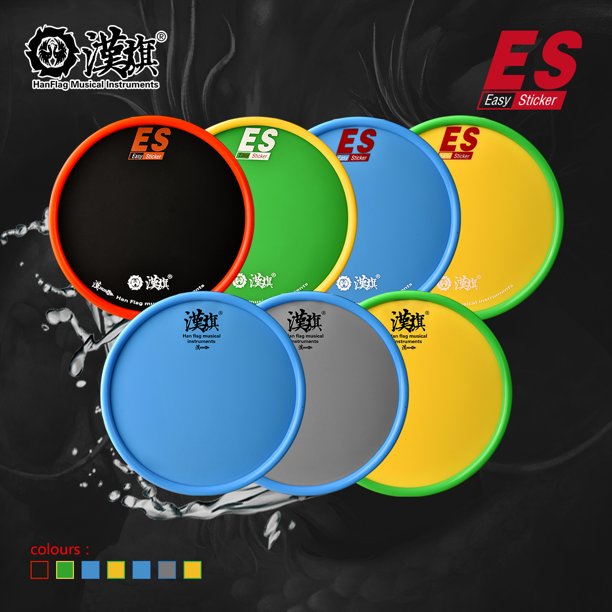 汉旗哑鼓6寸便携架子鼓练习