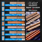 宫商角徵羽DG1 汉旗民打大鼓槌 中国大鼓鼓棒 北美山胡桃木