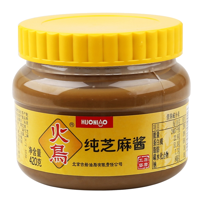 火鸟纯芝麻酱420g包邮拌凉皮