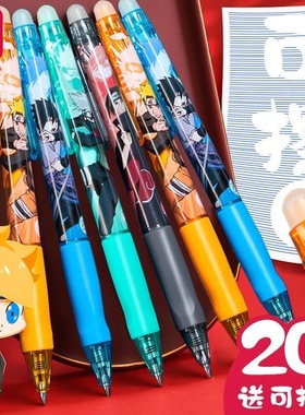 得力火影忍者按动可擦中性笔小学生可易热敏可擦黑色晶蓝色水笔笔芯0.5全针管3-5年级学生用卡通拔盖摩易擦