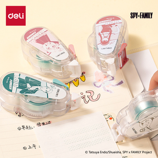 得力间谍过家家点点胶可换芯双面胶粘器点点胶手工手账双面可擦除胶水固体手账点点胶强力粘贴胶