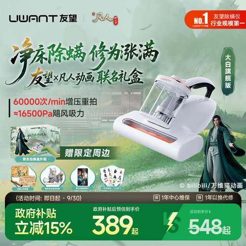 升级强拍打，大吸力，大功率，宠物专用款