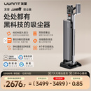 UWANT友望扫地僧自集尘吸尘器480AW超强吸力吸尘机 维嘉同款