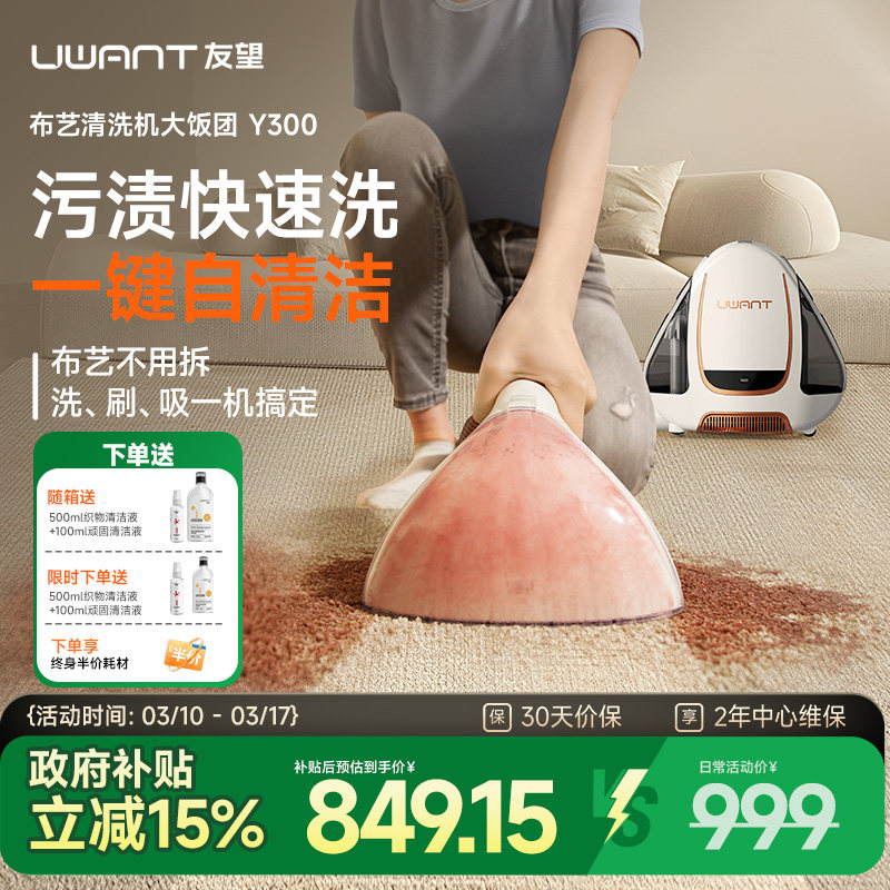 Y300 ��������ɳ����̺��ϴ�����ϴ 798.15Ԫ(������)