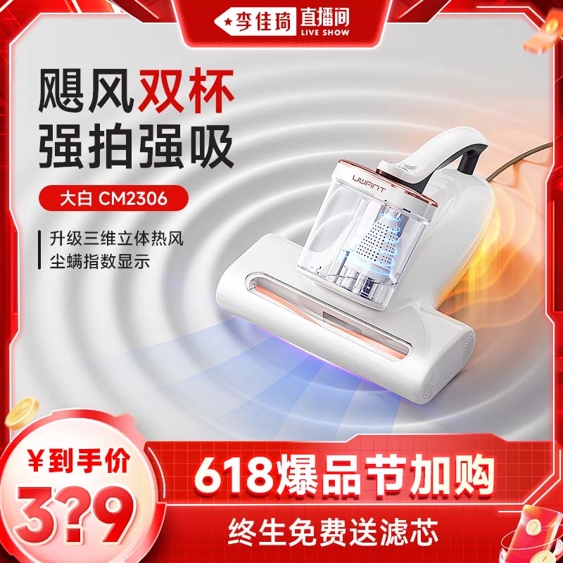 CM2306 ӹֱ䱬ƷڡuwantǼCM2306ʵ288.15Ԫ