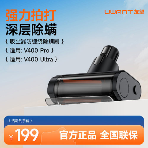 V400系列耗材配件