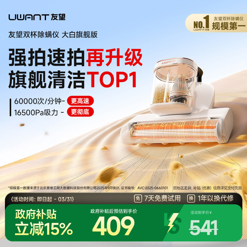 ����콢�� �����衿���������Ǵ���콢�� 459.85Ԫ(������)