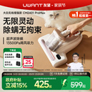 UWANT友望无线除螨仪床上吸尘器除螨大白无线款 央妈节目推荐